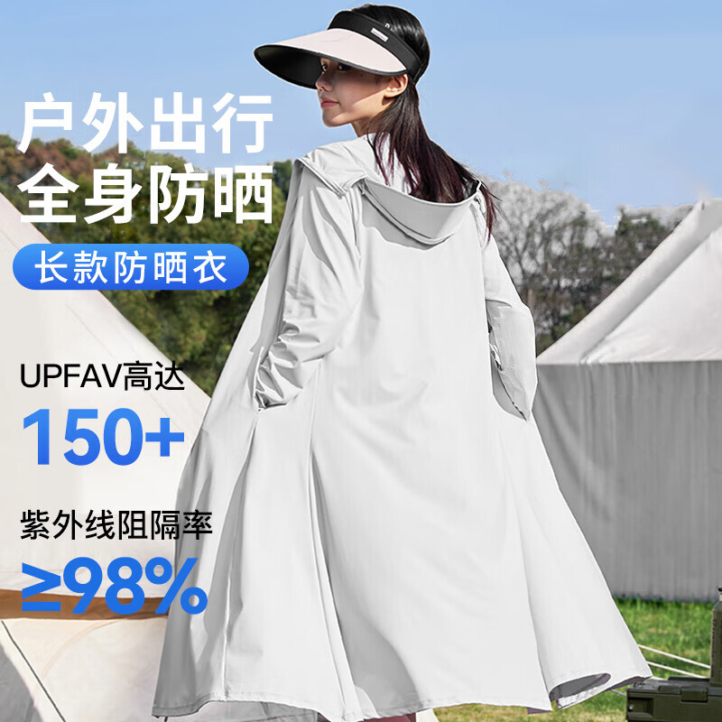 Солнцезащитное пальто женское Ousen длинное UPF150, белый
Солнцезащитное пальто женское Ousen длинное UPF150, белый
