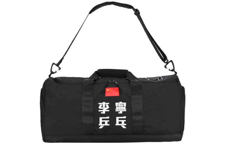 LINING Тренировочная сумка из ткани, Black, Черный, LINING Тренировочная сумка из ткани, Black
LINING Тренировочная сумка из ткани, Black, Черный, LINING Тренировочная сумка из ткани, Black