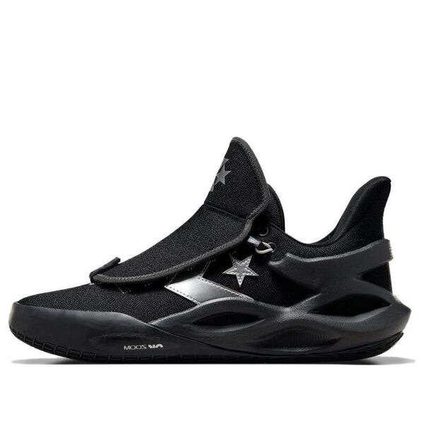 Кроссовки all star bb trilliant cx 'diamond pack - black storm wind' Converse, черный
Кроссовки all star bb trilliant cx 'diamond pack - black storm wind' Converse, черный