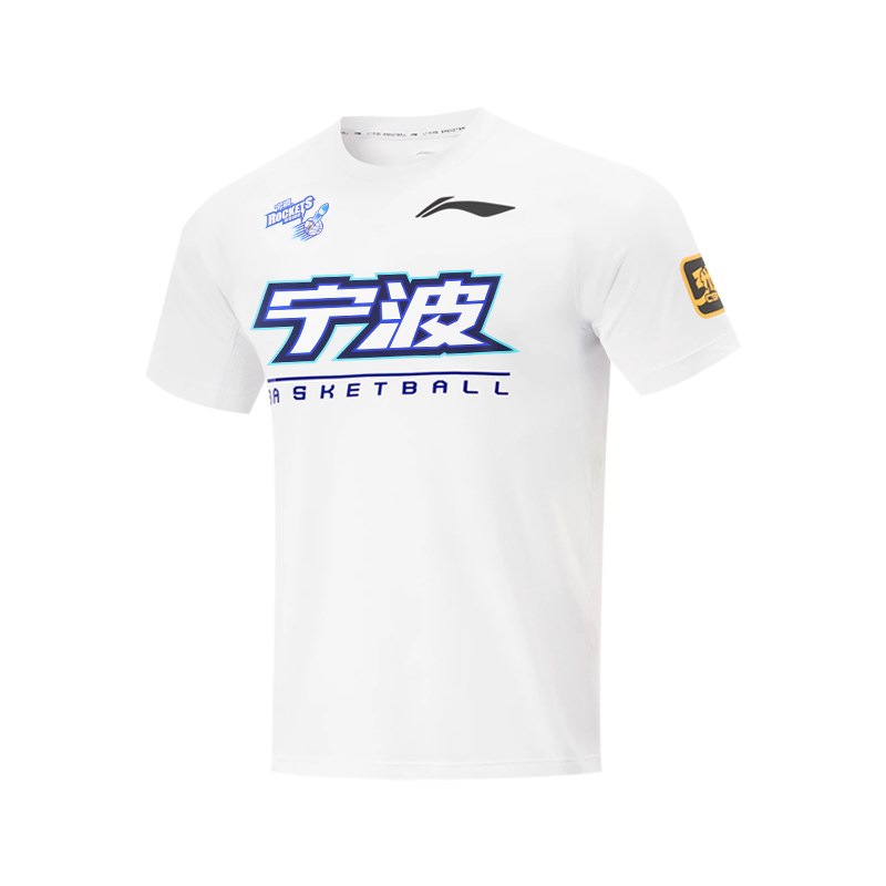 Футболка баскетбольная стандартная белая LiNing CBA Collection
Футболка баскетбольная стандартная белая LiNing CBA Collection