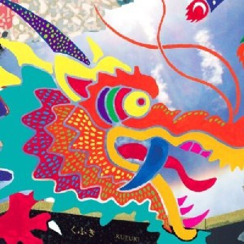 CD диск Kufuki: Kufuki
CD диск Kufuki: Kufuki