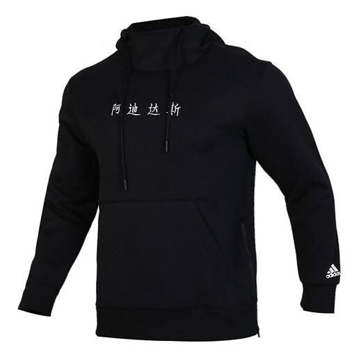 Толстовка adidas Casual Sports hooded Long Sleeves Black, черный
Толстовка adidas Casual Sports hooded Long Sleeves Black, черный
