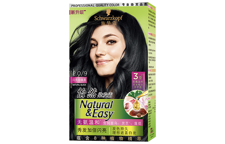 SHIHUAKOU Contentment Hair Dye Color Protection SCHWARZKOPF, 2.0 pearl bright черный
SHIHUAKOU Contentment Hair Dye Color Protection SCHWARZKOPF, 2.0 pearl bright черный