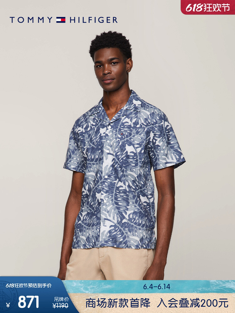 Рубашка льняная мужская Tommy Hilfiger с принтом и короткими рукавами, темно-синий / белый
Рубашка льняная мужская Tommy Hilfiger с принтом и короткими рукавами, темно-синий / белый