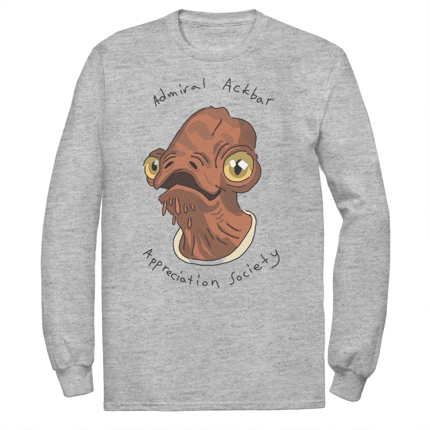 Мужская футболка Общества признательности Адмирала Акбара «Звездные войны» Licensed Character
Мужская футболка Общества признательности Адмирала Акбара «Звездные войны» Licensed Character