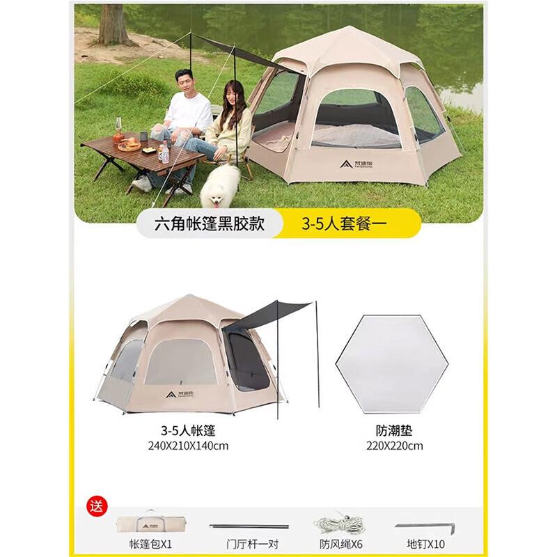 Ziyouke палатка портативная складная уличная палатка для кемпинга палатка + влагостойкая шариковая палатка 3-5 человек винил
Ziyouke палатка портативная складная уличная палатка для кемпинга палатка + влагостойкая шариковая палатка 3-5 человек винил