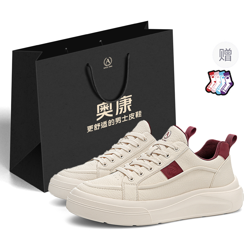 AOKANG Кроссовки для скейтбординга Air Force One Series, мужские, низкие, бежево-зеленые, белые и красные
AOKANG Кроссовки для скейтбординга Air Force One Series, мужские, низкие, бежево-зеленые, белые и красные