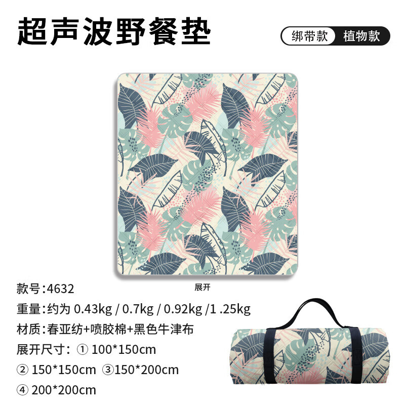 BSWolf коврик для пикника водонепроницаемый и влагостойкий коврик для растений, ветра, весны, лужайки, лужайки для улицы, кемпинга 2303 150*200
BSWolf коврик для пикника водонепроницаемый и влагостойкий коврик для растений, ветра, весны, лужайки, лужайки для улицы, кемпинга 2303 150*200