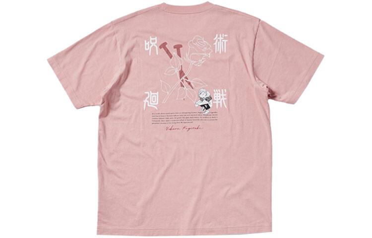 Футболка X Spell Fight Co-titled Series унисекс персиково-розовая Uniqlo, розовый
Футболка X Spell Fight Co-titled Series унисекс персиково-розовая Uniqlo, розовый