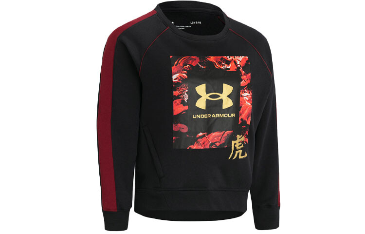 Женская толстовка Under Armour, цвет Black
Женская толстовка Under Armour, цвет Black