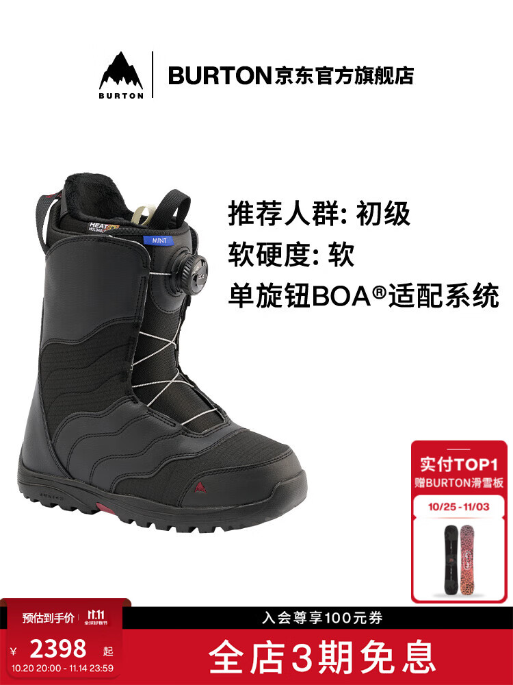 Burton Женские лыжные ботинки MINT BOA, ударопоглощающая расширенная версия, оборудование для начинающих лыжников, 215361 21536100001 35
Burton Женские лыжные ботинки MINT BOA, ударопоглощающая расширенная версия, оборудование для начинающих лыжников, 215361 21536100001 35