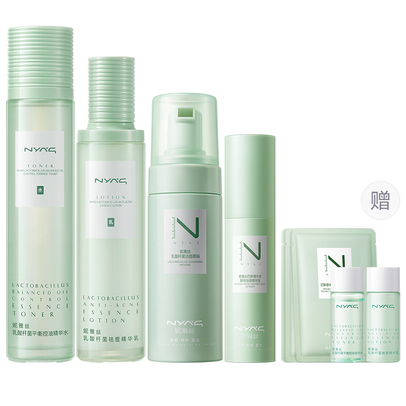 Наборы для ухода за кожей Unisex NYAS
Наборы для ухода за кожей Unisex NYAS