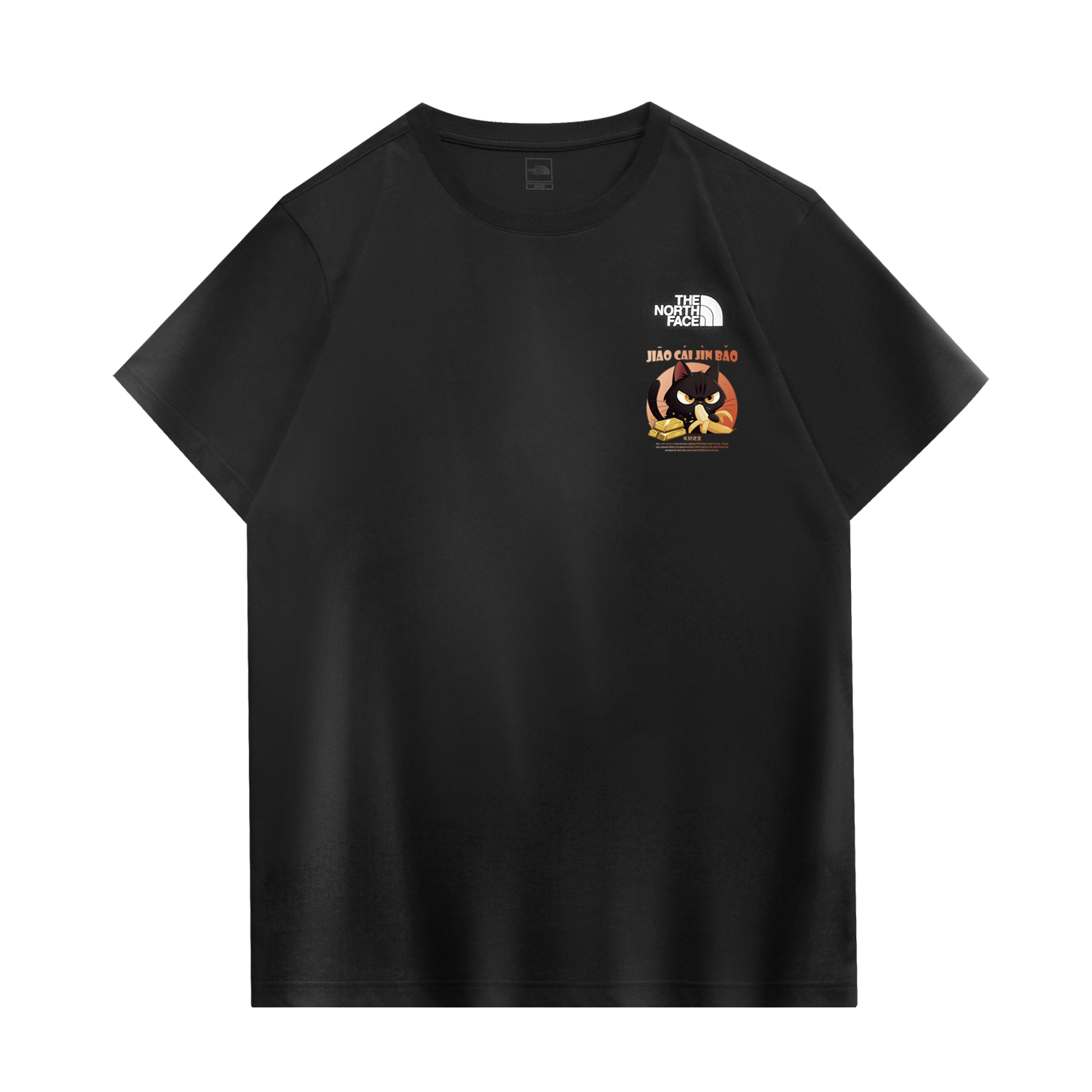 THE NORTH FACE Футболка унисекс черная, Черный, THE NORTH FACE Футболка унисекс черная
THE NORTH FACE Футболка унисекс черная, Черный, THE NORTH FACE Футболка унисекс черная