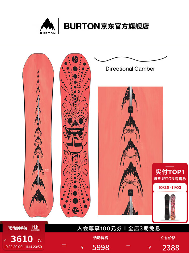 Burton Официальный мужской сноуборд DEEP THINKER, 154 см
Burton Официальный мужской сноуборд DEEP THINKER, 154 см