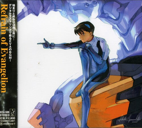 CD диск Evangelion Best / O.S.T.: Evangelion Best (Original Soundtrack) 
CD диск Evangelion Best / O.S.T.: Evangelion Best (Original Soundtrack)