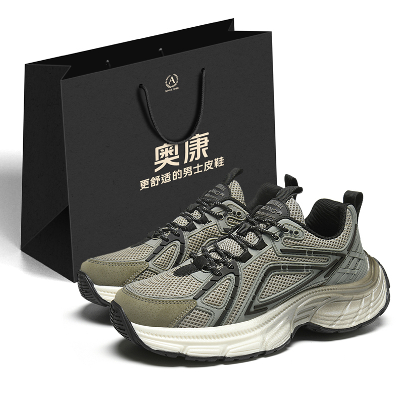 Модная серия Play Массивные кроссовки мужские низкие черные, серые AOKANG, черный (стандартный размер спортивной обуви)
Модная серия Play Массивные кроссовки мужские низкие черные, серые AOKANG, черный (стандартный размер спортивной обуви)