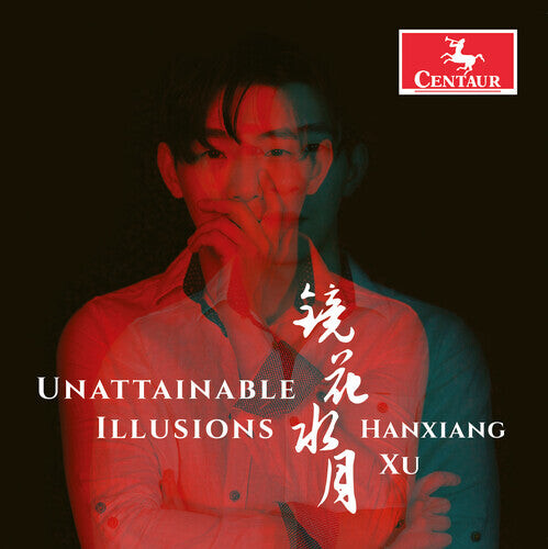 CD диск Chopin / Ravel / Takamitsu: Unattainable Illusions
CD диск Chopin / Ravel / Takamitsu: Unattainable Illusions