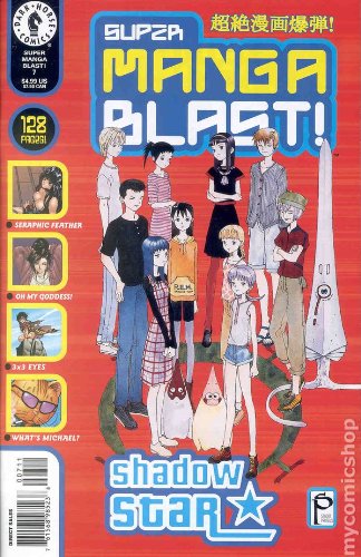Super Manga Blast, No. 7; Nov. 2000 (Dark Horse Comics)
Super Manga Blast, No. 7; Nov. 2000 (Dark Horse Comics)