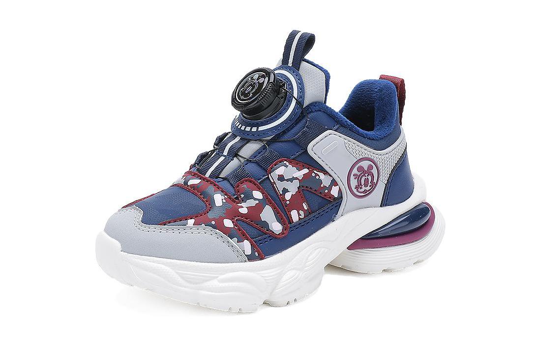 Детская спортивная обувь с амортизацией BOBDOG, темно-синий/серый
Детская спортивная обувь с амортизацией BOBDOG, темно-синий/серый