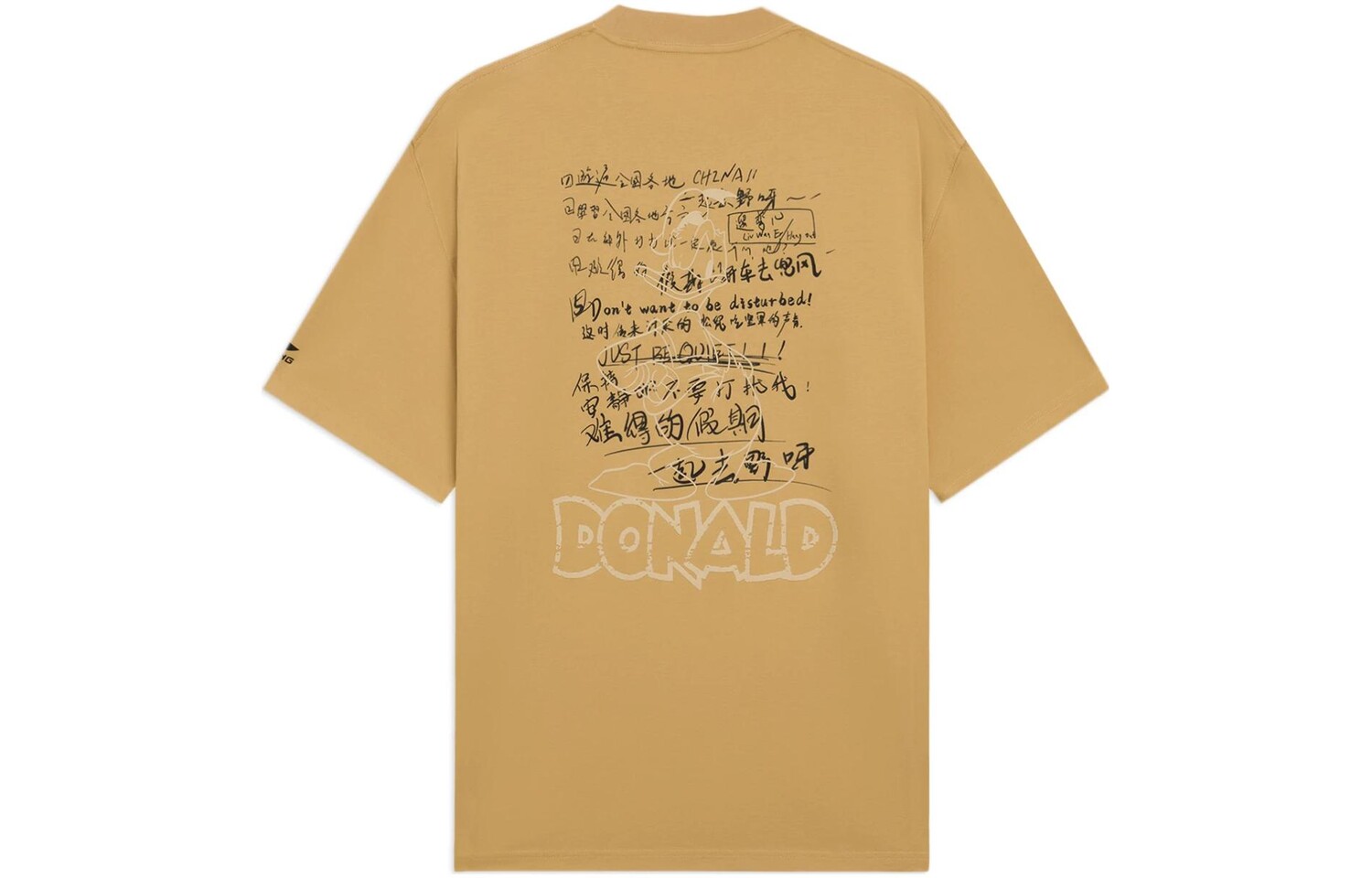 Футболка Disney X Disney мужская хаки Lining, хаки
Футболка Disney X Disney мужская хаки Lining, хаки