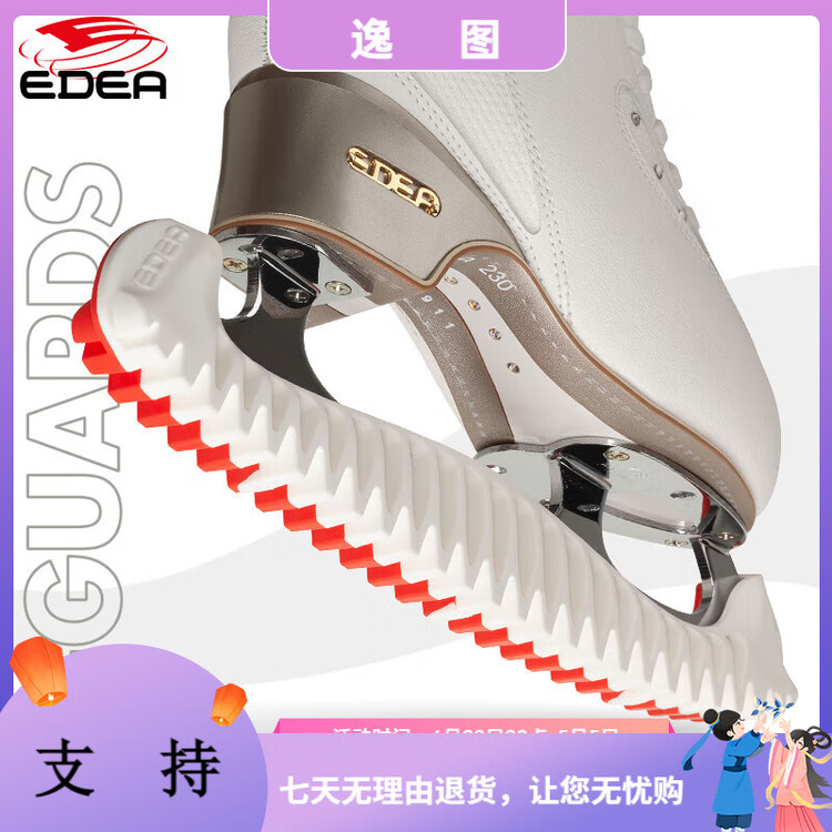 EDEA Коньки для фигурного катания Italian Imported, чехлы для лезвий, красный и белый, размер L (41-45)
EDEA Коньки для фигурного катания Italian Imported, чехлы для лезвий, красный и белый, размер L (41-45)