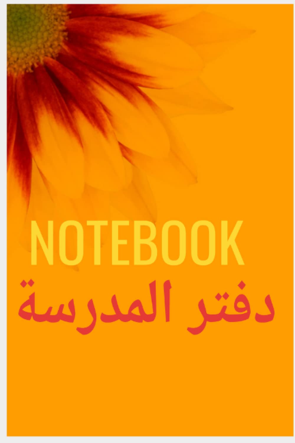 Notebook: Arabic notebook (Independently published)
Notebook: Arabic notebook (Independently published)