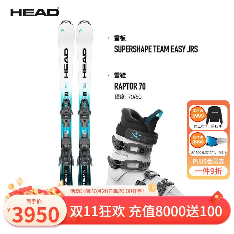 Head Детские и юношеские лыжи Supershape Team Easy (новая модель 2024 года), комплект 31,5/34/35/37/38/39/40,5, 117 см, с креплениями 7,5 фунта
Head Детские и юношеские лыжи Supershape Team Easy (новая модель 2024 года), комплект 31,5/34/35/37/38/39/40,5, 117 см, с креплениями 7,5 фунта