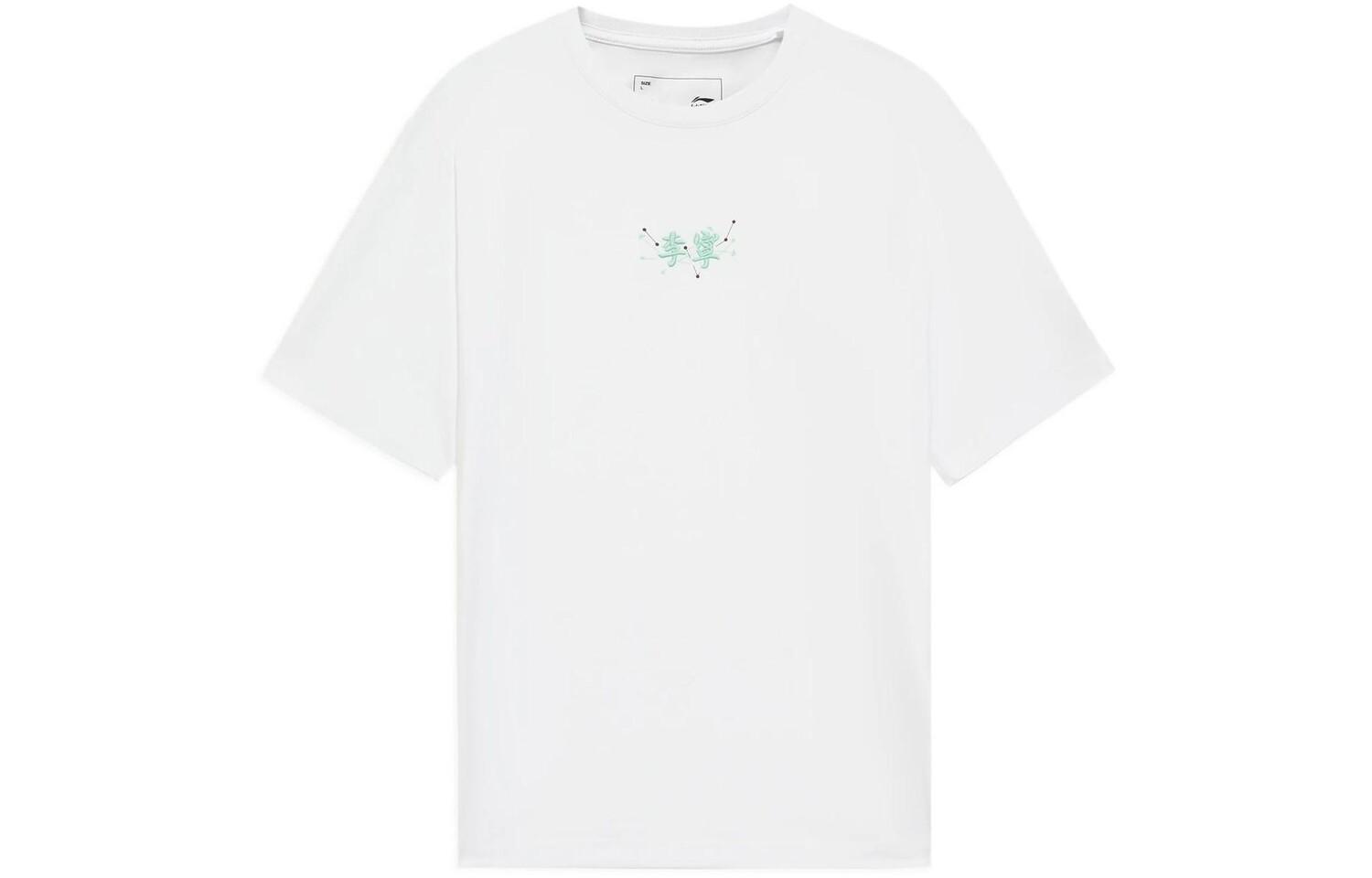 Футболка из коллекции Sports Life для мужчин Lining, белый
Футболка из коллекции Sports Life для мужчин Lining, белый