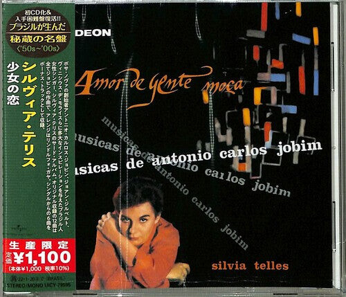 CD диск Telles, Sylvia: Amor De Gente Moca (Japanese Reissue) (Brazil's Treasured Masterpieces 1950s - 2000s)
CD диск Telles, Sylvia: Amor De Gente Moca (Japanese Reissue) (Brazil's Treasured Masterpieces 1950s - 2000s)
