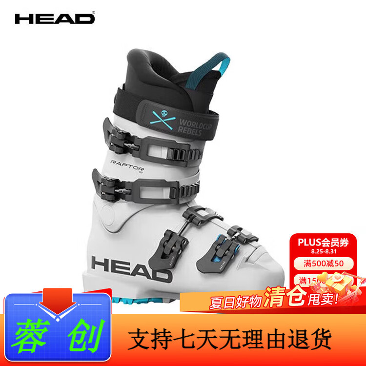 Head Детские и юношеские горнолыжные ботинки raptor 70 для начинающих спортсменов, бело-синие, размер 37
Head Детские и юношеские горнолыжные ботинки raptor 70 для начинающих спортсменов, бело-синие, размер 37