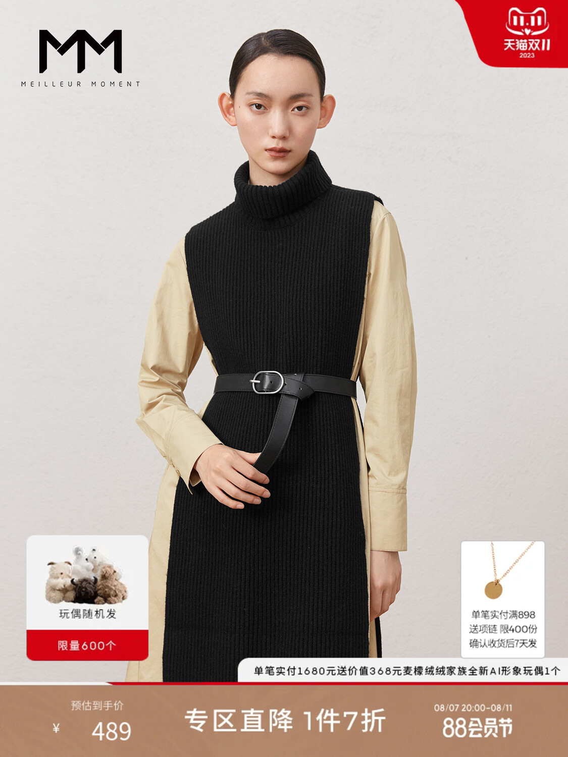 Платье Mai Meng с высоким воротником и поясом, черный
Платье Mai Meng с высоким воротником и поясом, черный