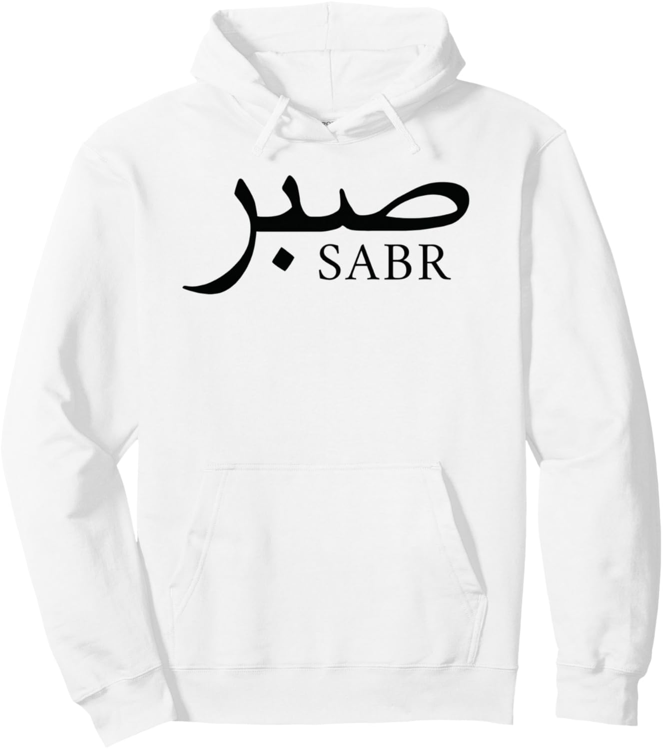 Ислам, Исламская винтажная мотивация, Исламское терпение, Худи «Сабр», серое Pray For Allah Tees, Серый, Ислам, Исламская винтажная мотивация, Исламское терпение, Худи «Сабр», серое Pray For Allah Tees
Ислам, Исламская винтажная мотивация, Исламское терпение, Худи «Сабр», серое Pray For Allah Tees, Серый, Ислам, Исламская винтажная мотивация, Исламское терпение, Худи «Сабр», серое Pray For Allah Tees