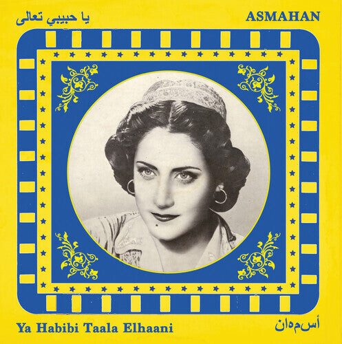 CD диск Asmahan: Ya Habibi Taala Elhaani
CD диск Asmahan: Ya Habibi Taala Elhaani