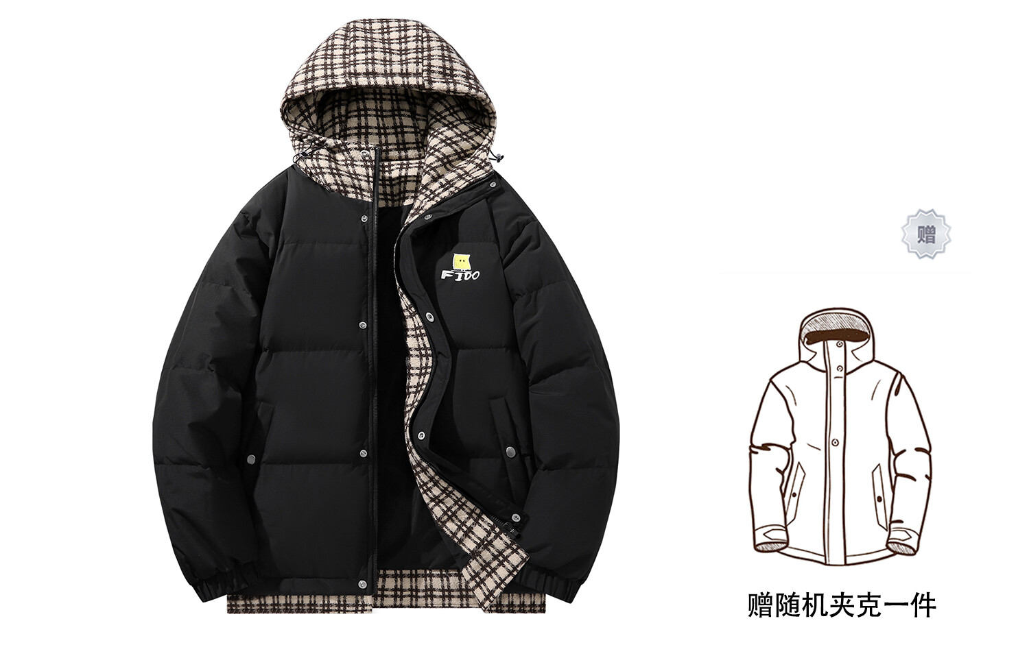 Пуховик унисекс FIDO DIDO, Черный
Пуховик унисекс FIDO DIDO, Черный