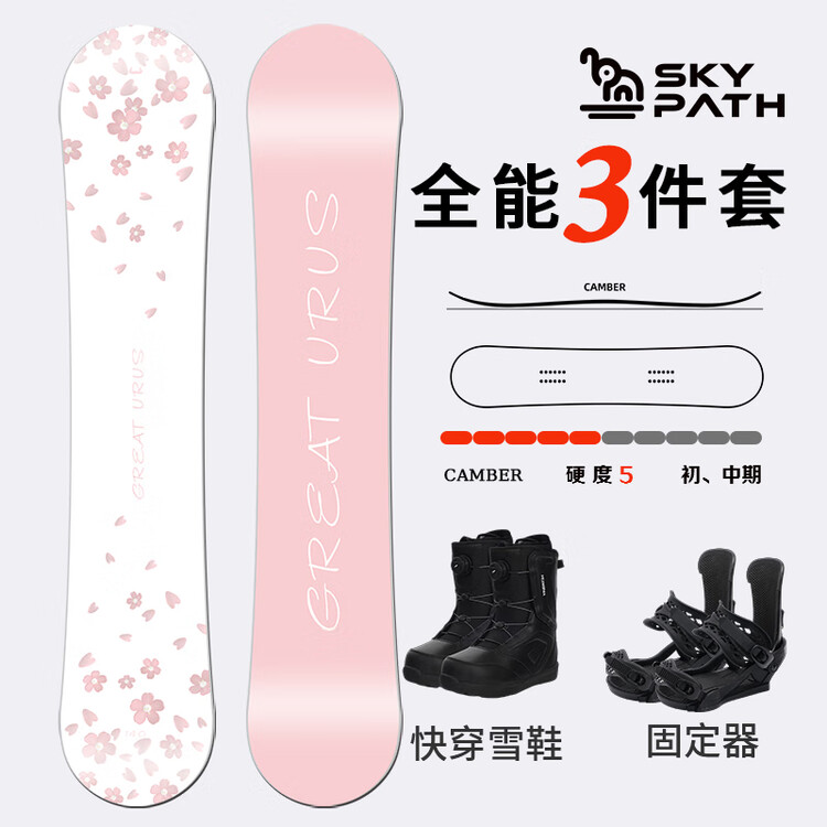 Yi Man Однобортный сноуборд для начинающих, быстросъемные крепления, комплект с рюкзаком и шлемом, 147 см
Yi Man Однобортный сноуборд для начинающих, быстросъемные крепления, комплект с рюкзаком и шлемом, 147 см