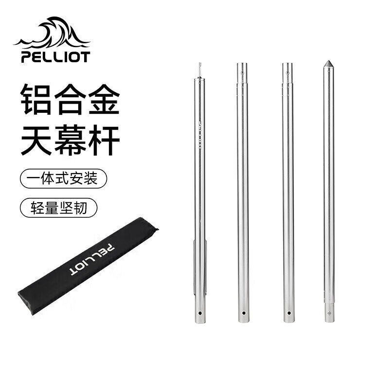 Столб для палатки Pelliot из алюминиевого сплава, утолщенный столб для палатки в фойе, 1 шт., 4 секции, 16106206, белое золото
Столб для палатки Pelliot из алюминиевого сплава, утолщенный столб для палатки в фойе, 1 шт., 4 секции, 16106206, белое золото