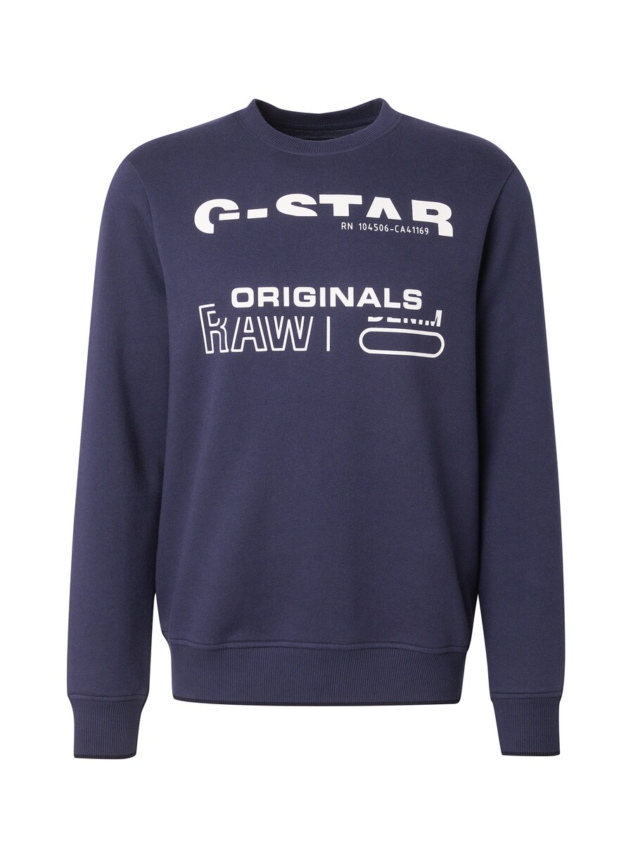 Толстовка G-STAR, Dark blue
Толстовка G-STAR, Dark blue