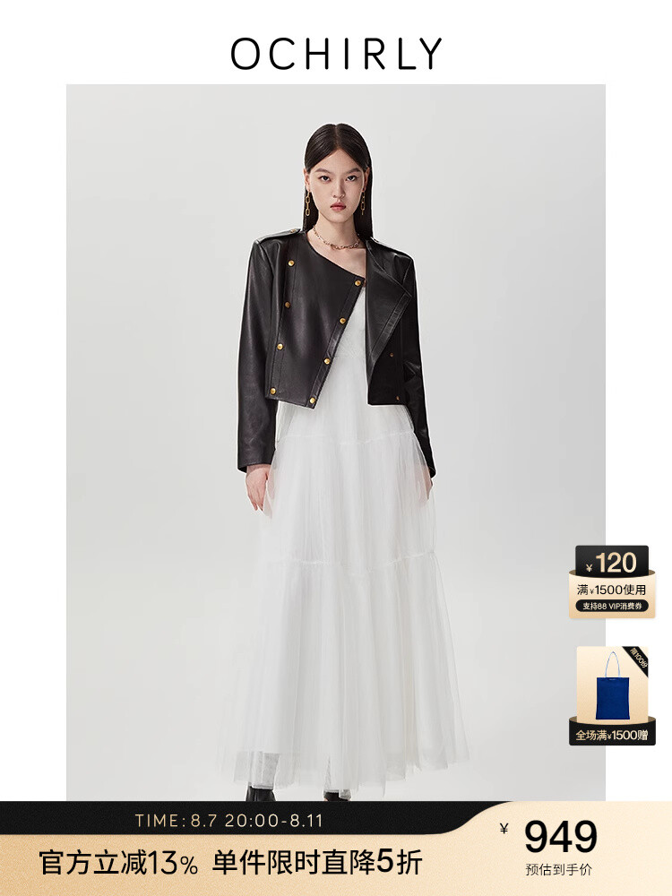 Платье сетчатое Ochirly с блестками, черный
Платье сетчатое Ochirly с блестками, черный