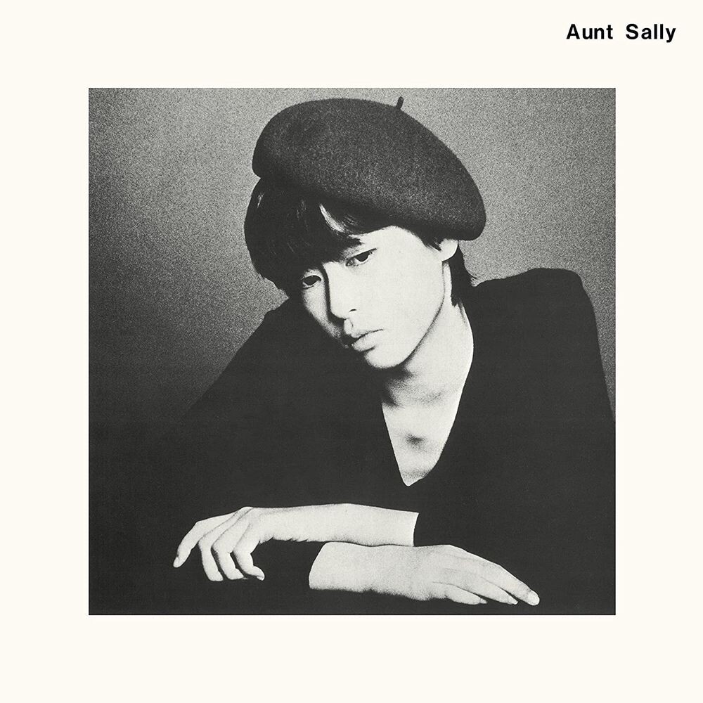 Виниловая пластинка LP Aunt Sally - Aunt Sally
Виниловая пластинка LP Aunt Sally - Aunt Sally