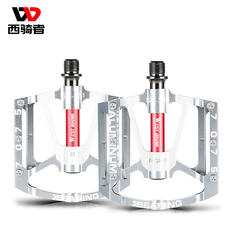 Велосипедные педали WestBiking из алюминиевого сплава универсальные с подшипниками, серебро
Велосипедные педали WestBiking из алюминиевого сплава универсальные с подшипниками, серебро