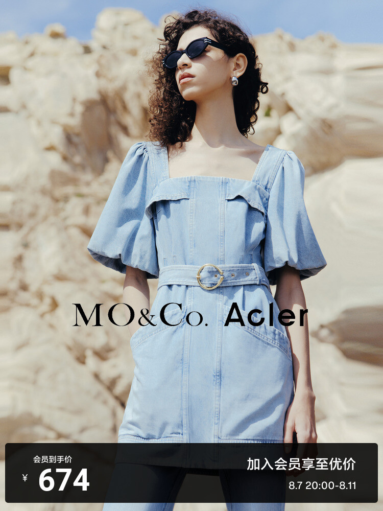 Джинсовое платье Moco с объемными рукавами, светло-голубой
Джинсовое платье Moco с объемными рукавами, светло-голубой