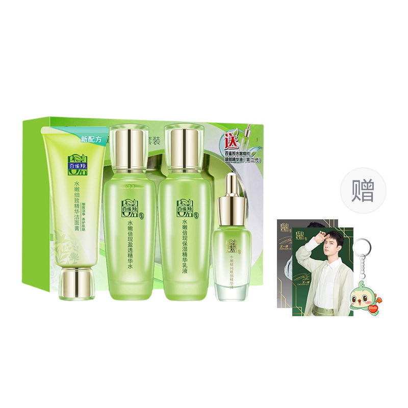 Увлажняющее и сияющее средство для ухода за кожей увлажняющее, питающее, освежающее, увлажняющее PECHOIN
Увлажняющее и сияющее средство для ухода за кожей увлажняющее, питающее, освежающее, увлажняющее PECHOIN