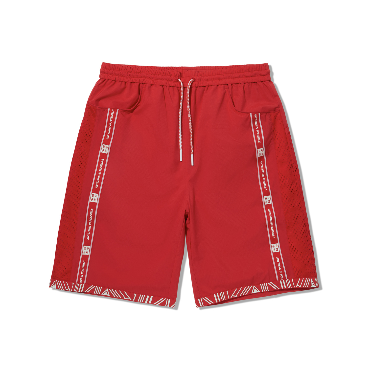 LiNing Спортивные шорты мужские Honor Red
LiNing Спортивные шорты мужские Honor Red