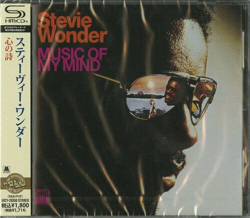 CD диск Wonder, Stevie: Music of My Mind (SHM-CD)
CD диск Wonder, Stevie: Music of My Mind (SHM-CD)