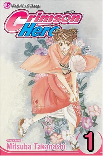 Crimson Hero, Vol. 1 (1) (VIZ Media LLC)
Crimson Hero, Vol. 1 (1) (VIZ Media LLC)