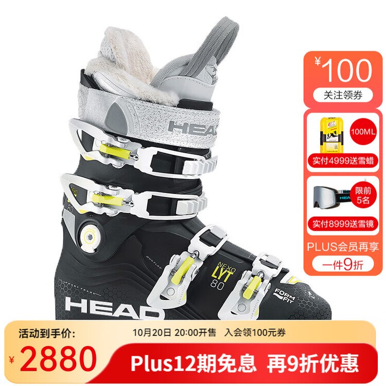 Head Новые горнолыжные ботинки 2024 для женщин, уровень катания от среднего до продвинутого, обычная полнота, ультралегкие двойные ботинки nexo lyt 80 black 296 24.5 /39
Head Новые горнолыжные ботинки 2024 для женщин, уровень катания от среднего до продвинутого, обычная полнота, ультралегкие двойные ботинки nexo lyt 80 black 296 24.5 /39