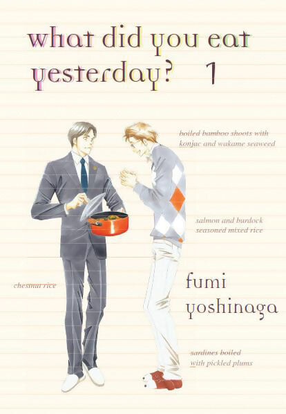 Манга What Did You Eat Yesterday Manga Volume 1
Манга What Did You Eat Yesterday Manga Volume 1