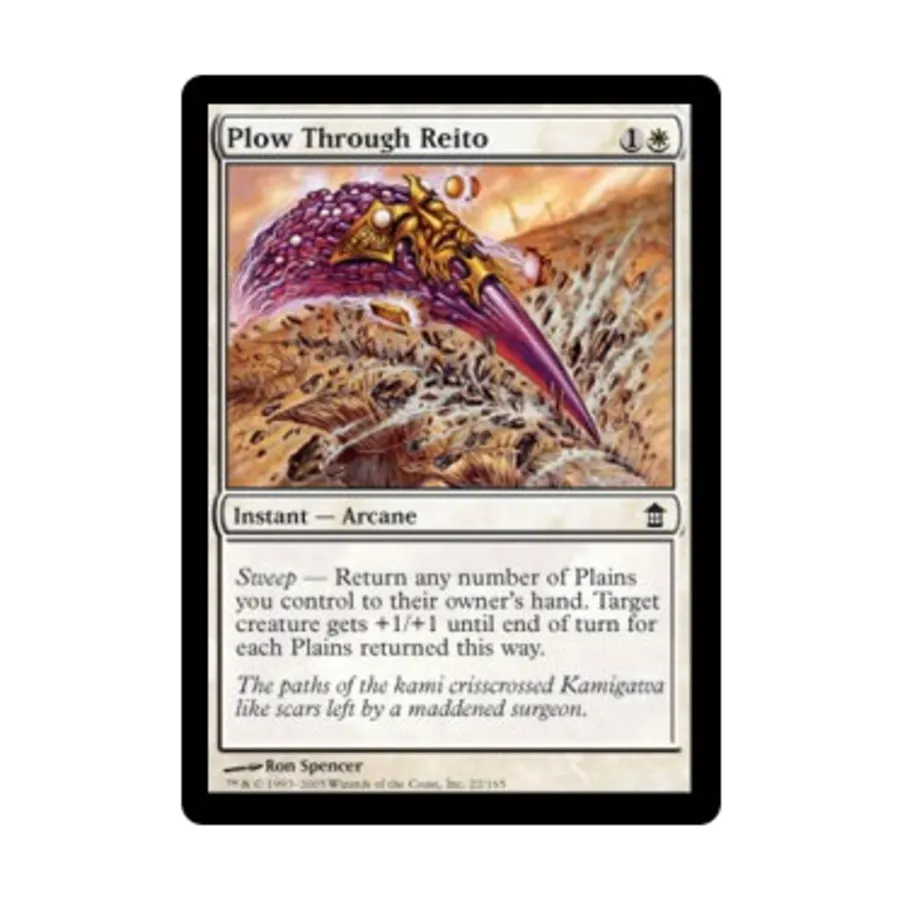 CCG Пройти через Рейто (клавиша C), MTG - Saviors of Kamigawa 
CCG Пройти через Рейто (клавиша C), MTG - Saviors of Kamigawa