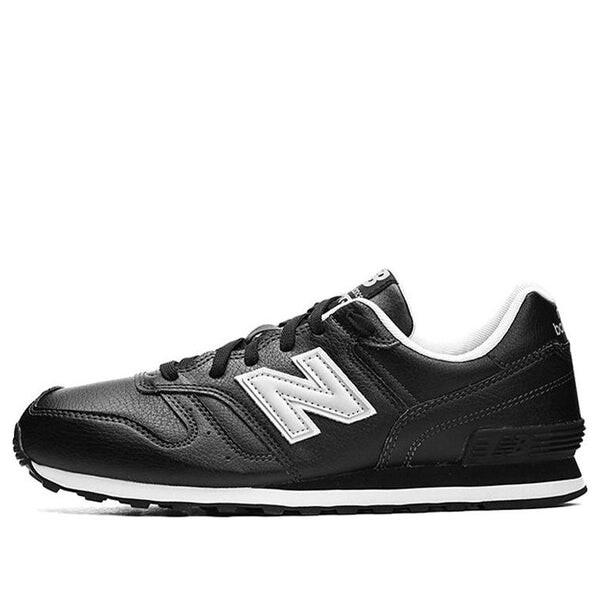 Кроссовки 368 New Balance, белый
Кроссовки 368 New Balance, белый