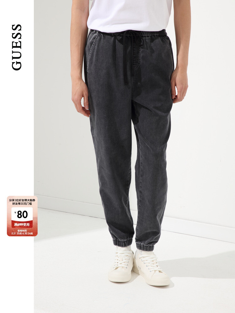 Джинсы мужские Guess зауженные, черный
Джинсы мужские Guess зауженные, черный